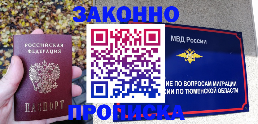 найти адрес прописки в Чебоксарах