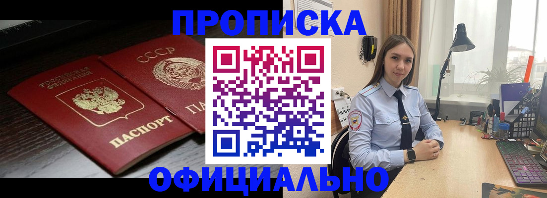 регистрация для дет. сада в Чебоксарах